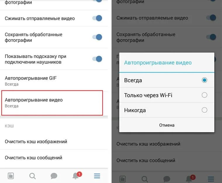 Почему видео повторяется