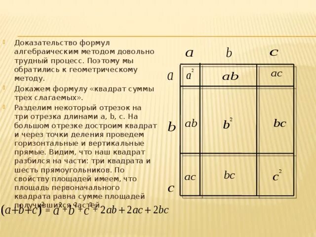 Докажите что сумма 24 умножить на 17