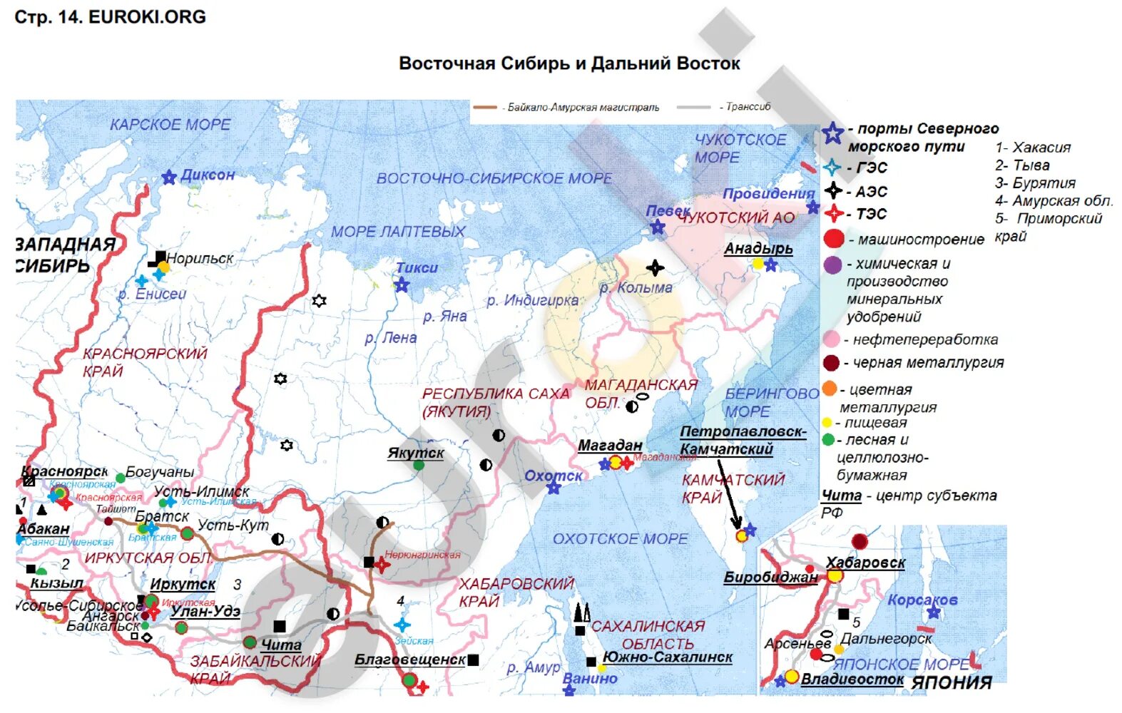 Контурные карты 9 класс металлургический комплекс Полярная звезда. Цветная металлургия нанести на контурную карту география. Карта Восточной Сибири и дальнего Востока.