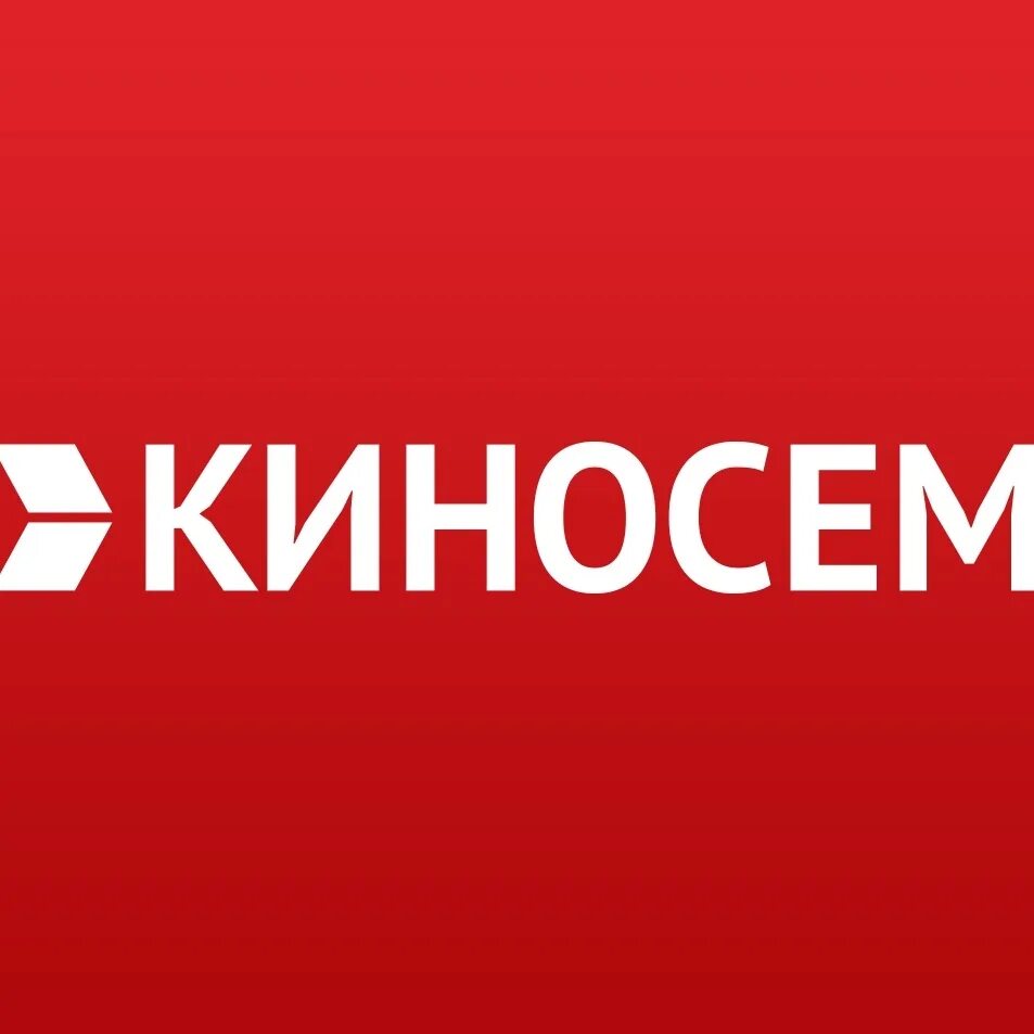 Телеканал кинохит логотип. Логотип канала кинохит. Логотип канала кинохит. Тв канал кинохит. Канал кинохит.