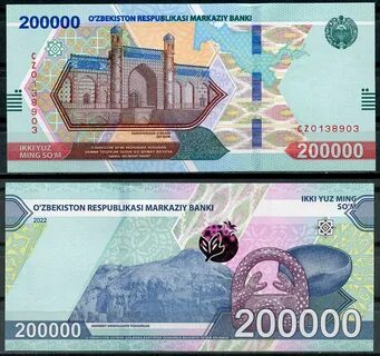 Узбекистан какая сумма