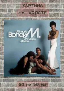 Love for sale boney m