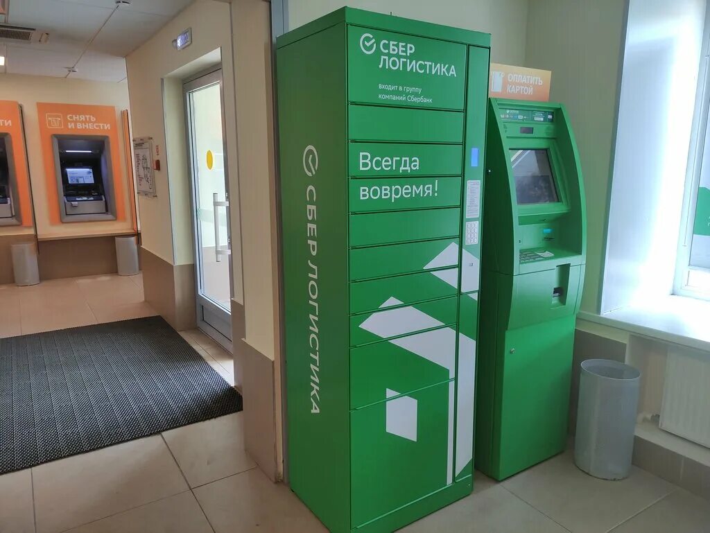 терминал ижевск