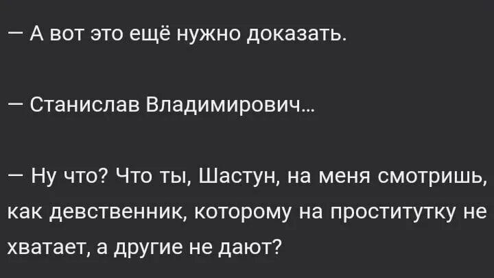 Эвил привайлс. Вигуки bts 18. Концовка фф я обещал ему звезды. Он ничего мне не обещал он просто был где-то между строк. Фикбук я обещал ему звезды.