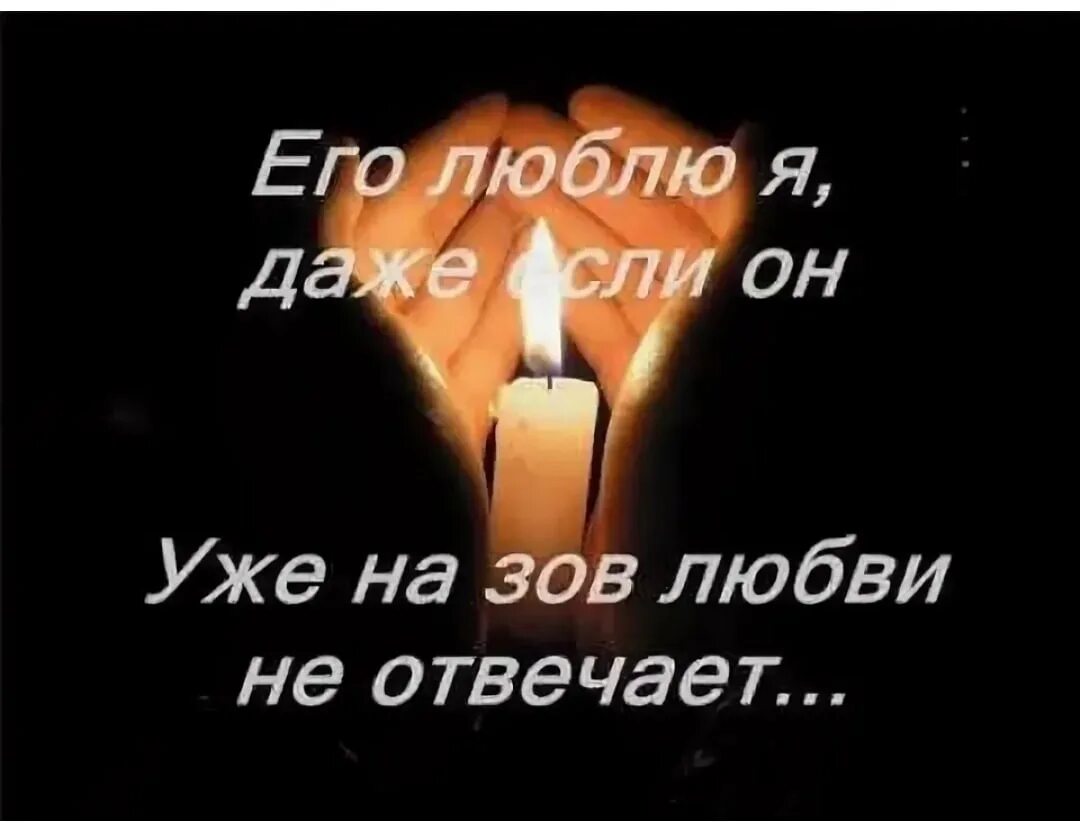 Погибшему мужу. Папе в память о папе. В память о любимом муже. День памяти отца. Светлая память папе.