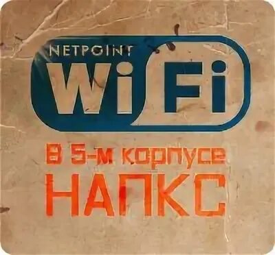 Футболка пограничника граница на замке. Жк лефорт 3. М кор. 25. 6-0.