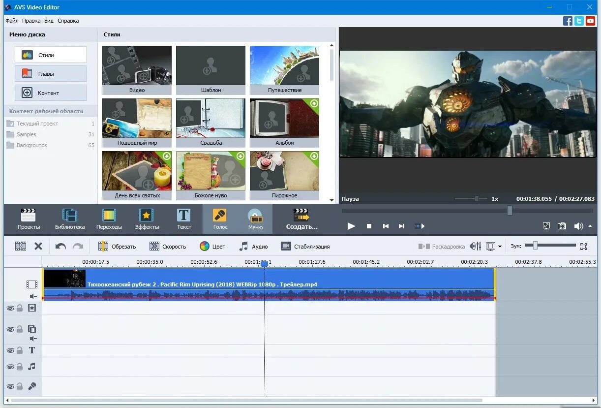 AVS Video Editor. Видеоредактор AVS Video Editor. AVS Video Editor видео. AVS Editor фото.