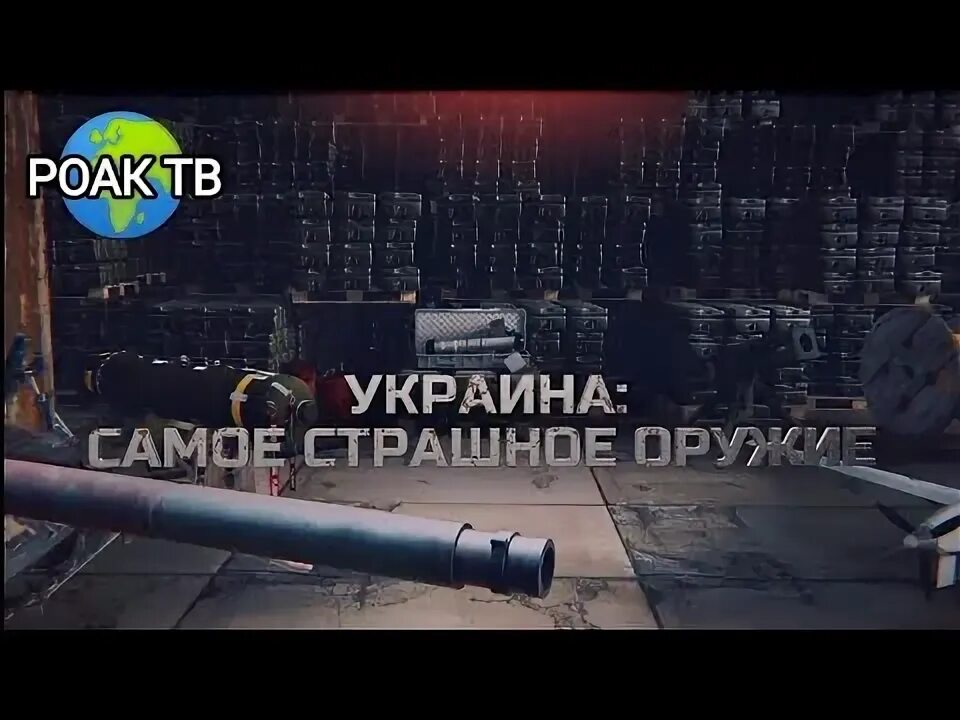 Документальные спецпроекты рен 2024