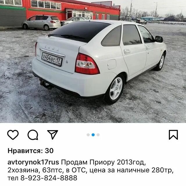 авторынок кызыла 777 уаз. авторынок г кызыл. авторынок тыва легковые автомобили. дром кызыл тыва. имена машин в туве.