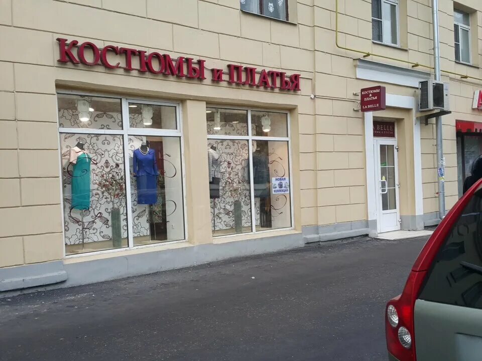 большая серпуховская улица 34-36 строение 3. большая серпуховская улица 34 36с3. большая серпуховская д 36. большая серпуховская 34-36. , 34-36с3.