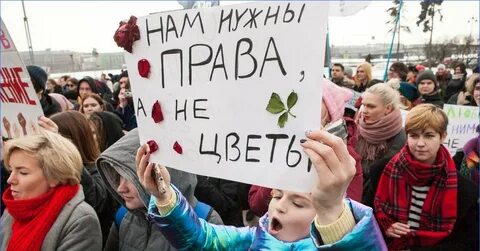 Право на манифестации