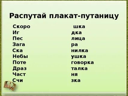 Кончиться б