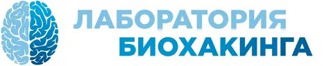 Школа биохакинга