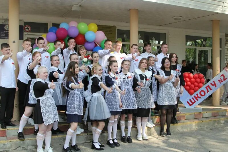 сайт школы 1 бисерть. бисерть школа 1. бисерть школа 1. бисерть. пгт бисерть.