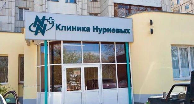 Маммологические центры в Кировском районе рядом со мной на карте: адреса, отзывы