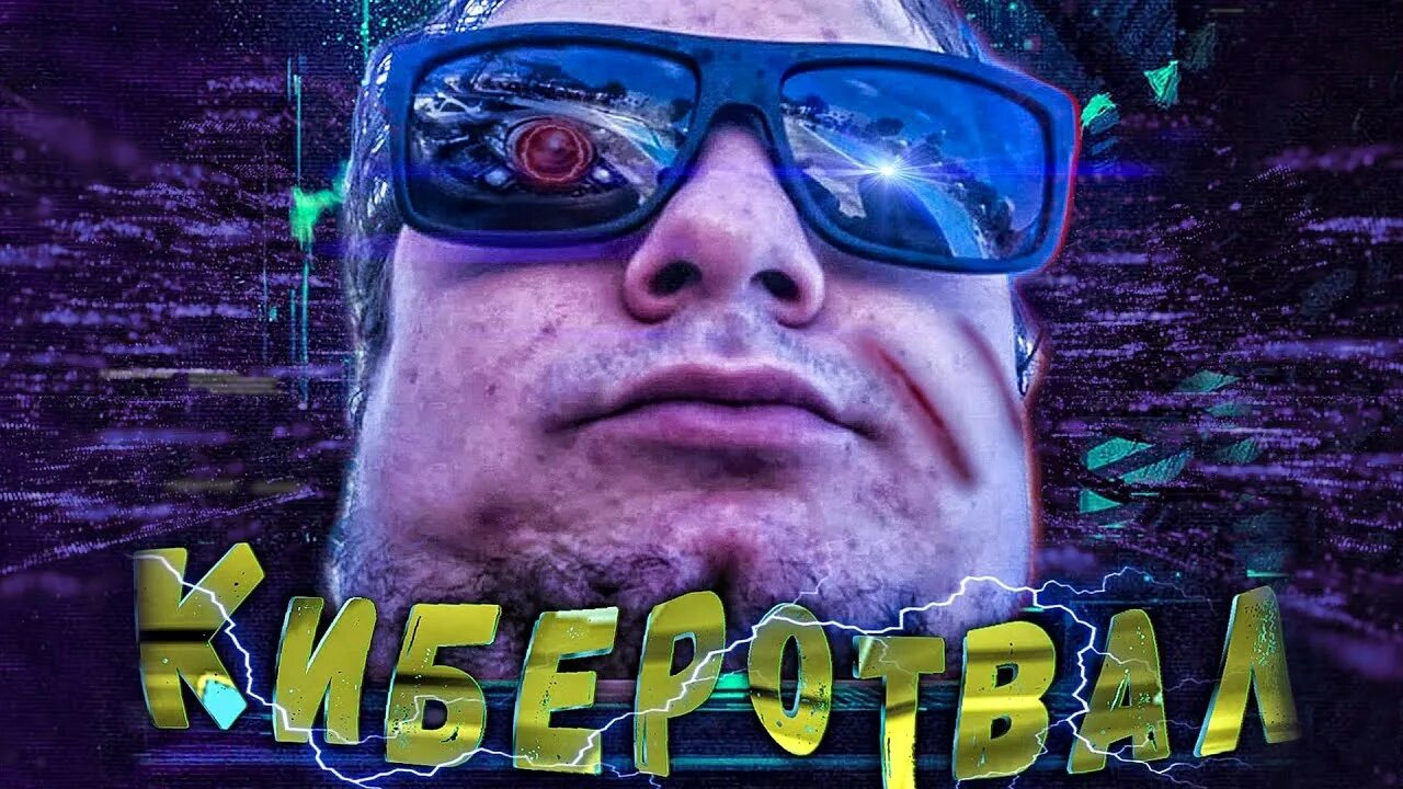 Мэдди мурк отвал. Мэдди мурк. отвал murk. отвал меди мурк.