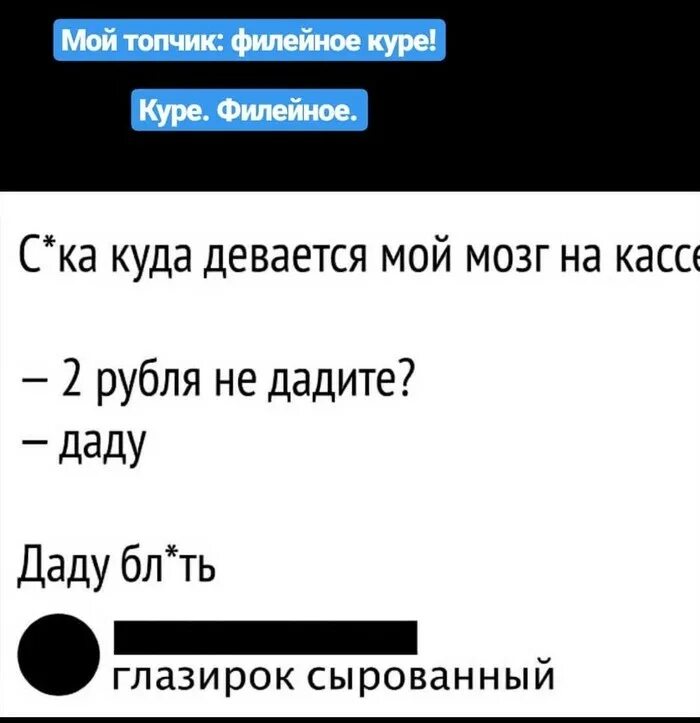 А то режиком заножу будешь. А то режиком заножу будешь