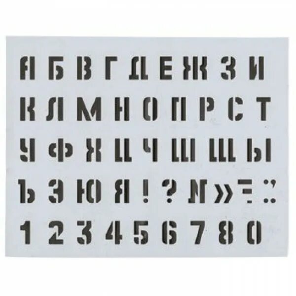 Шрифты для удобного чтения