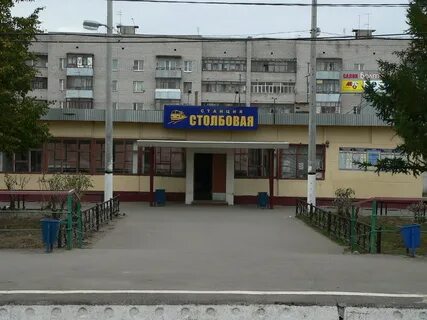 Московский обл столбовая