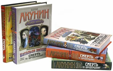 Экранизации акунина список