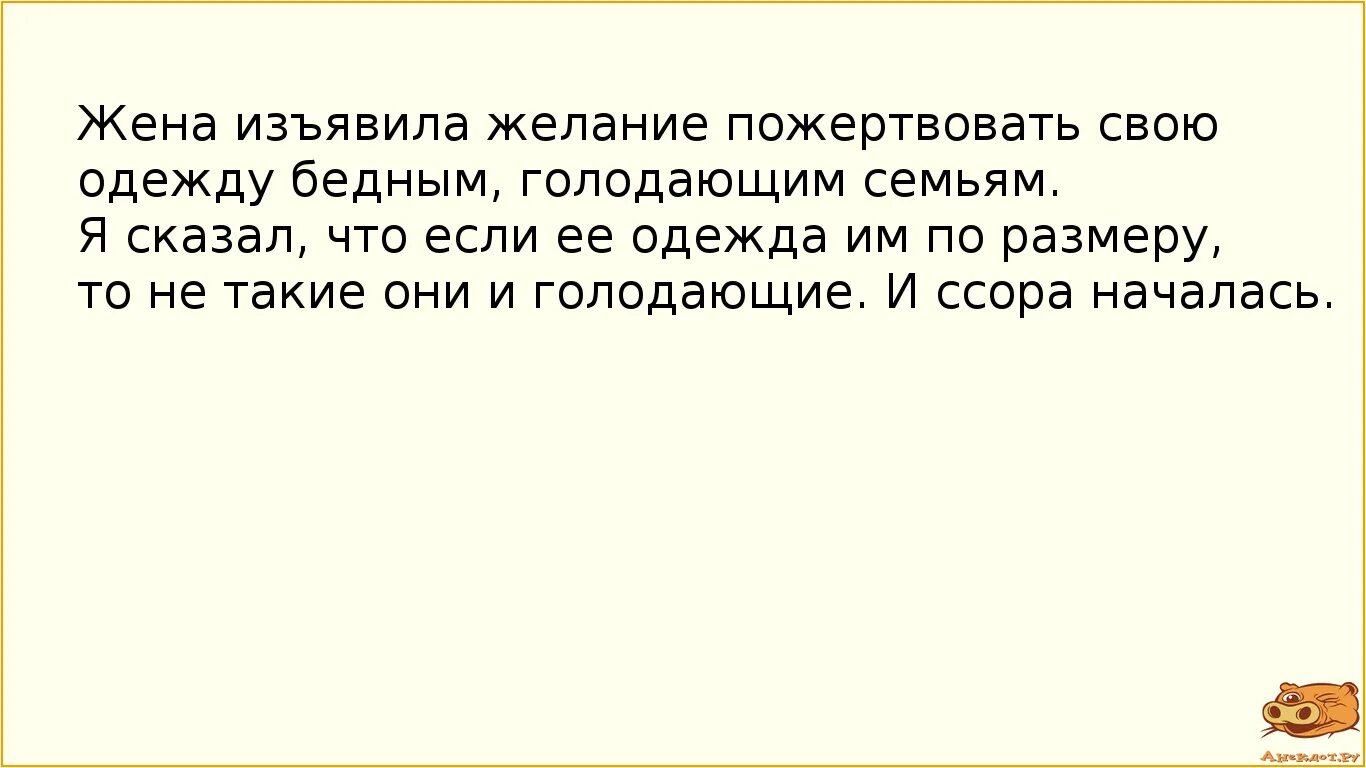 Выразить желание. Изьявила или изъявила желание. Изъявлять значение слова. С чего начинается ссора стихотворение. Оптатив пример.