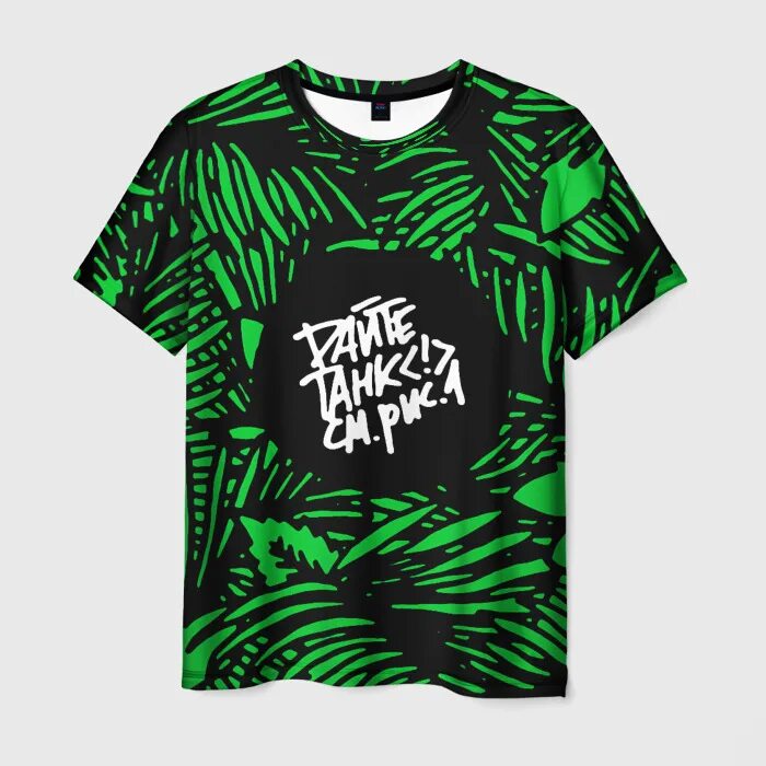 Дайте танк см рис 1. Дайте танк см рис 1. Дайте танк см рис 1. Дайте танк см рис 1. Дайте танк см рис 1.