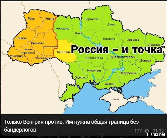 Карта разорванной Украины.