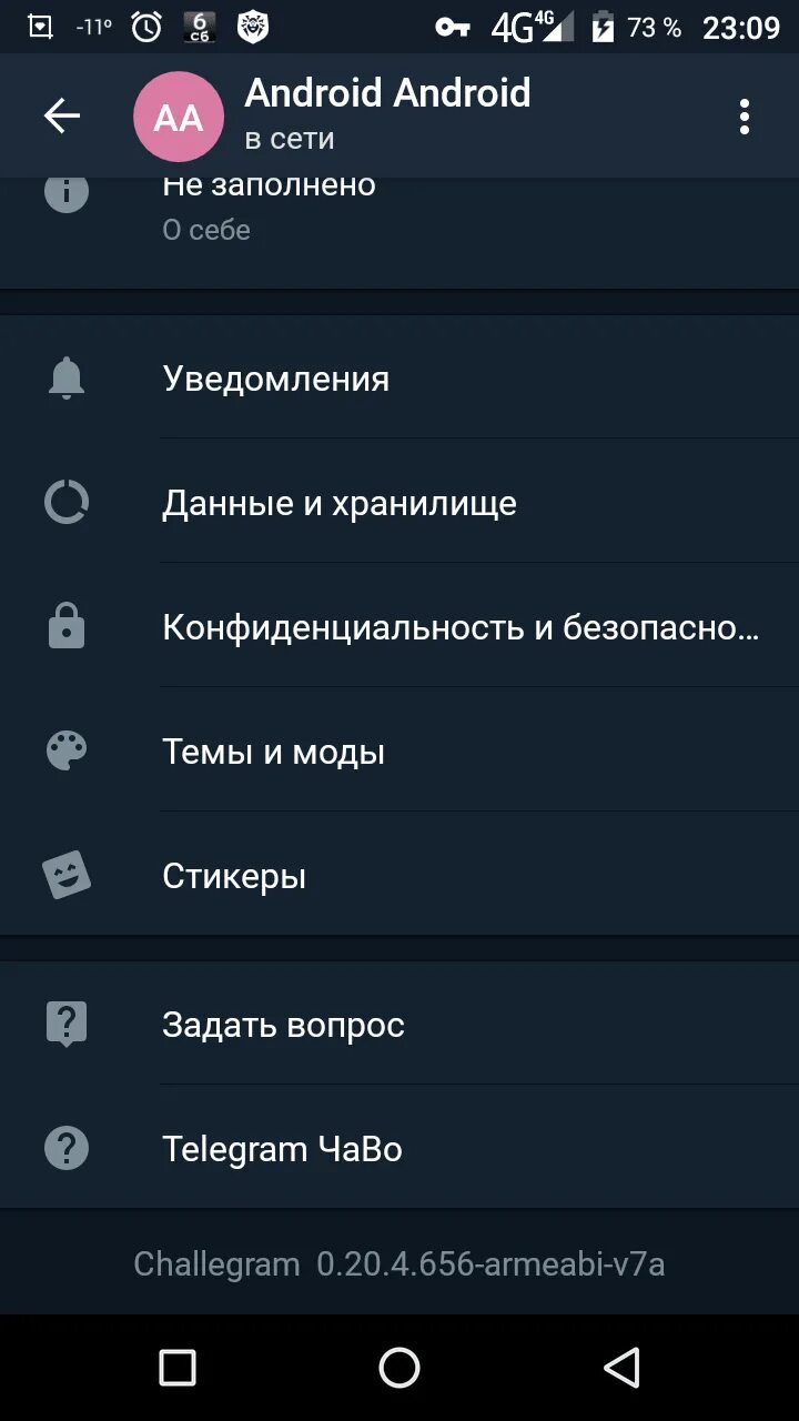 Android data org thunderdog challegram. Android data org thunderdog challegram