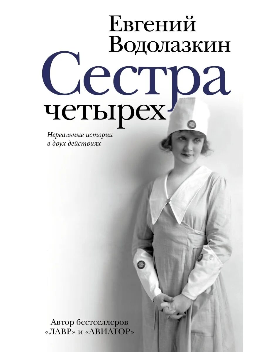 Г сестра. Г сестра. Г сестра. Сестры комедия. Bad sisters 2022.