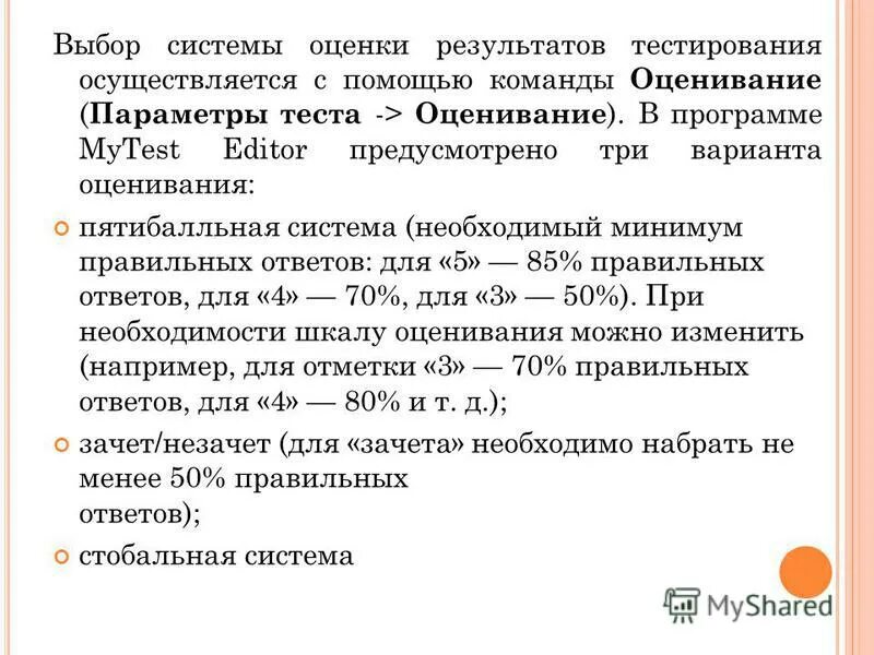 Роса виртуализация. Минимум необходимых программ. Альт виртуализация. Минимум необходимых программ. Полезные программы для компьютера.