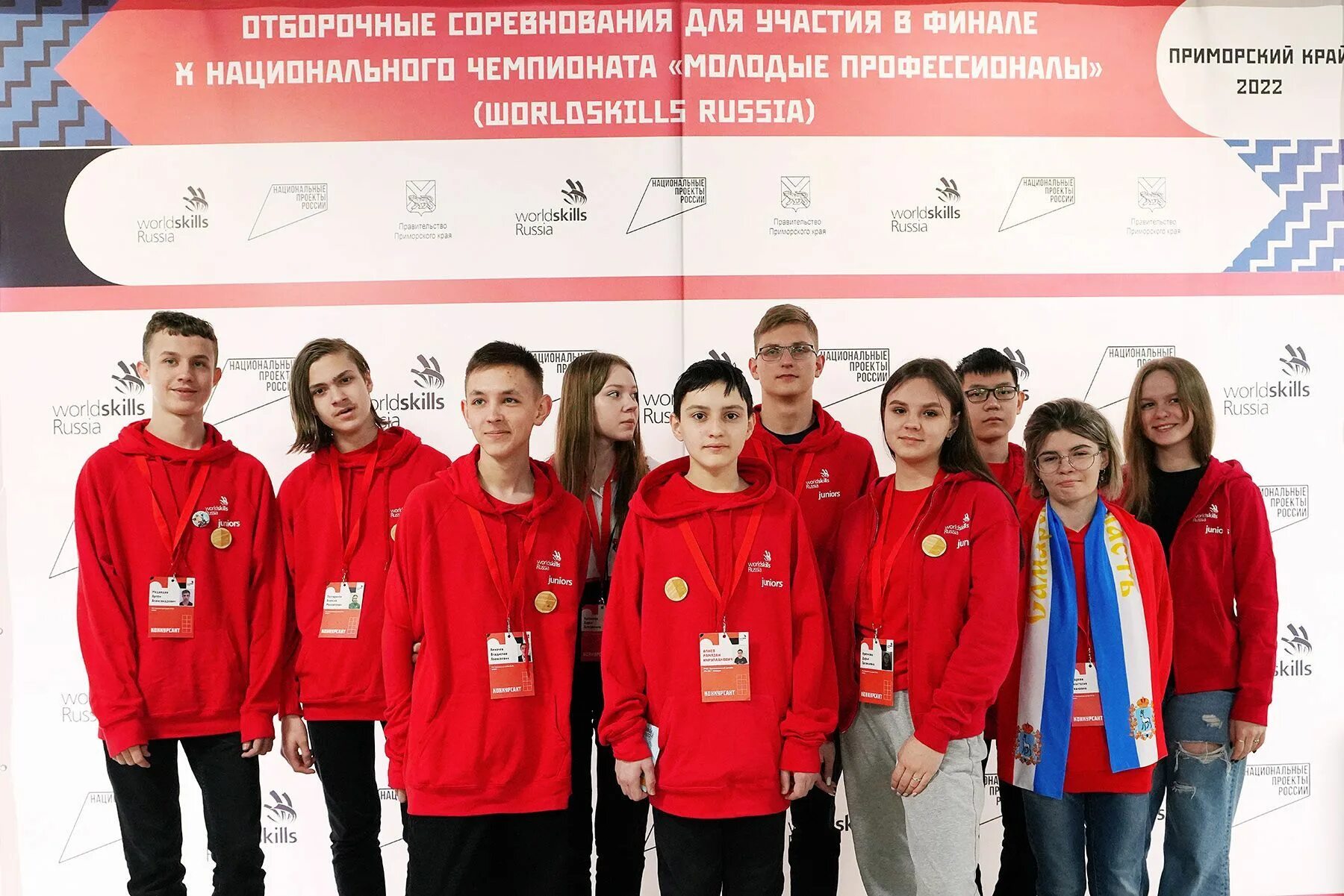 Отборочные этапы WORLDSKILLS. Ворлдскиллс 2022. Чемпионат молодые профессионалы WORLDSKILLS Russia 2022. Чемпионат молодые профессионалы WORLDSKILLS Russia 2022 логотип.