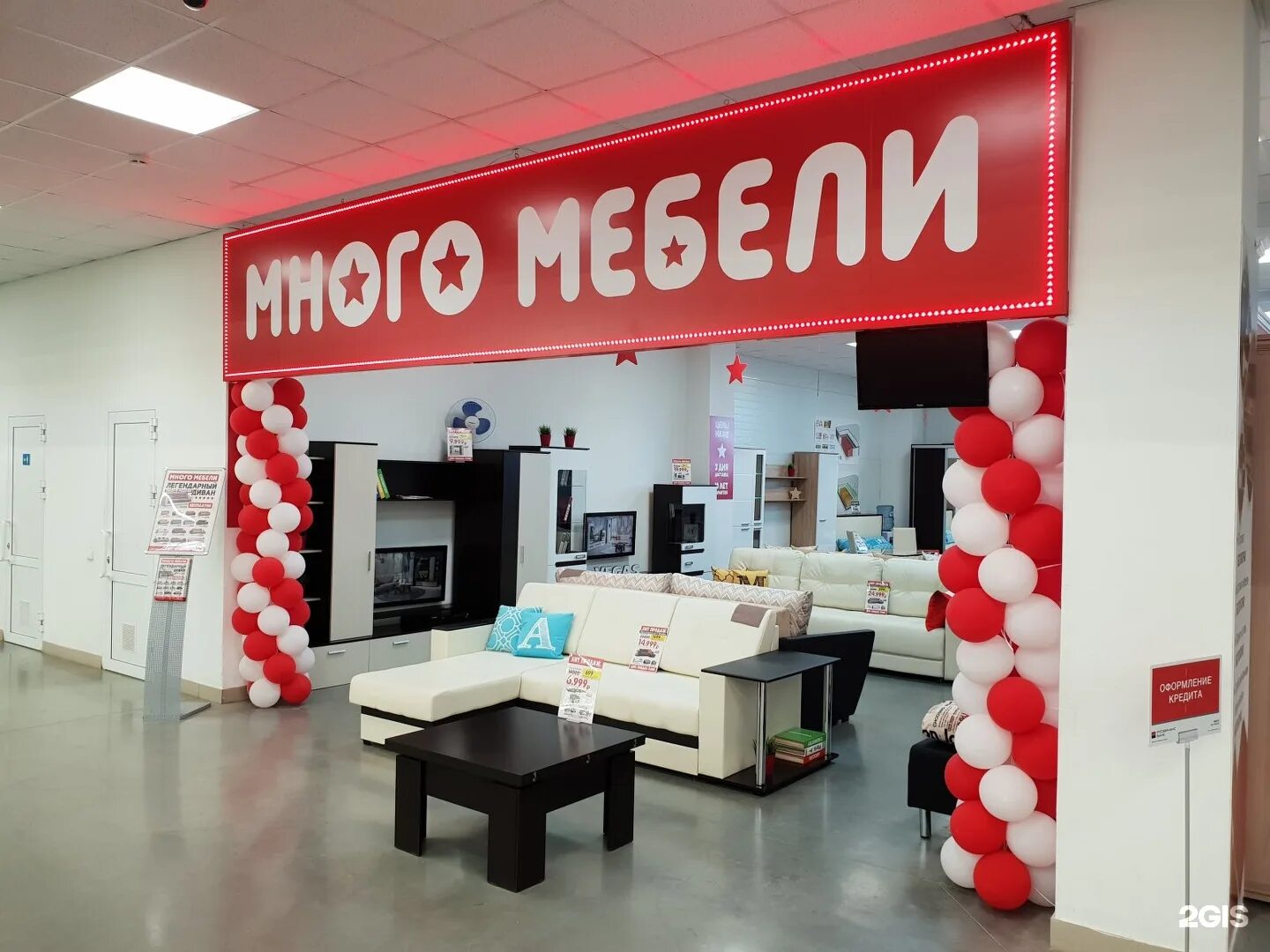 много мебель где. мебельный магазин. мебельный магазин картинки. много мебель где. магазин много мебели.