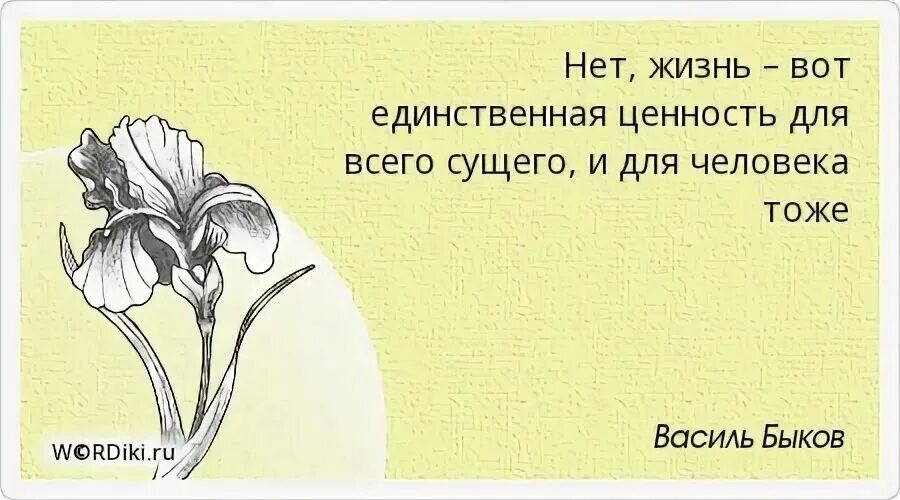 Почему нельзя ничего делать. Книги просвещают душу. Мелкие людишки цитаты. Не хочу жить цитаты.