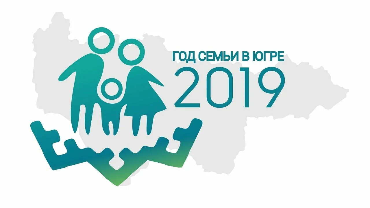 Год семьи 2008 проект В обществе именно в семье: найдено 88 изображений