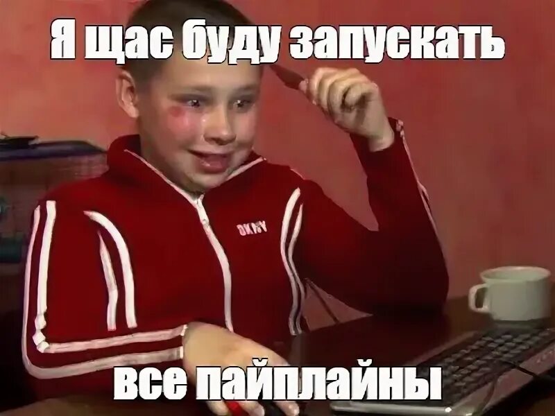 Как все запущено то. Как все запущено то
