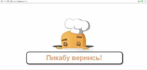 Пикабу обсуждаемое