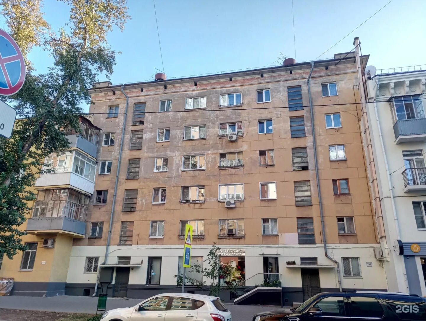 Ульяновская 19 петергоф. Ульяновская 19 самара. ульяновская 19 пенза. ул ульяновская 19 пенза. ульяновская 10 пенза.