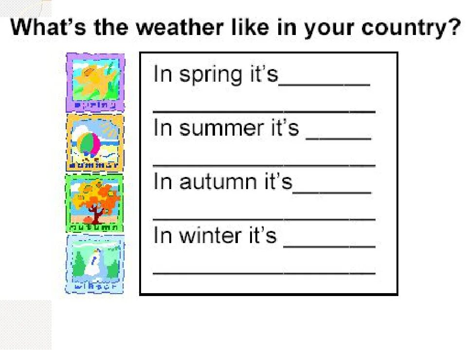 Задания на тему погода английский. Seasons упражнения английский язык. Упражнения на тему weather 2 класс. Задания по теме weather. Задания по английскому weather.