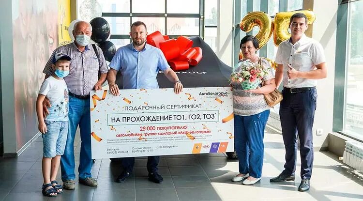 Авто белогорье магистральная ул 8 белгород фото Отзывы о "EXEED Центр Авто-Белогорье", Белгород, Магистральная улица, 12 Яндек