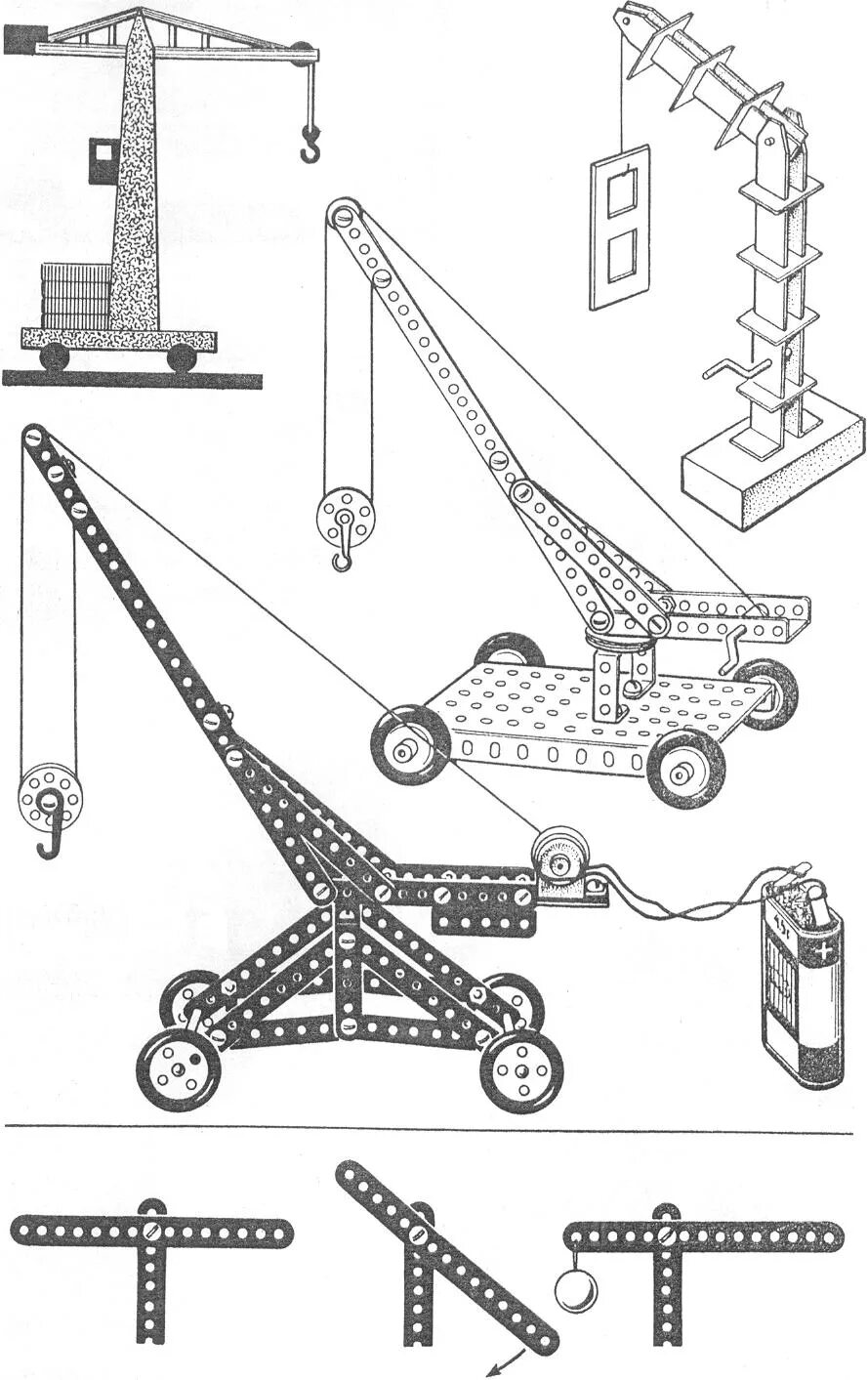 0 башенный кран. Подъемный кран инструкция. Подъемный кран инструкция. Опыты с веревкой. 0 подъемный кран.