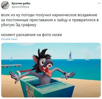 Ну новая