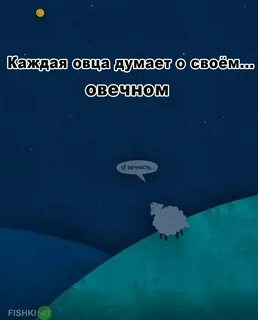 Каламбур цитаты