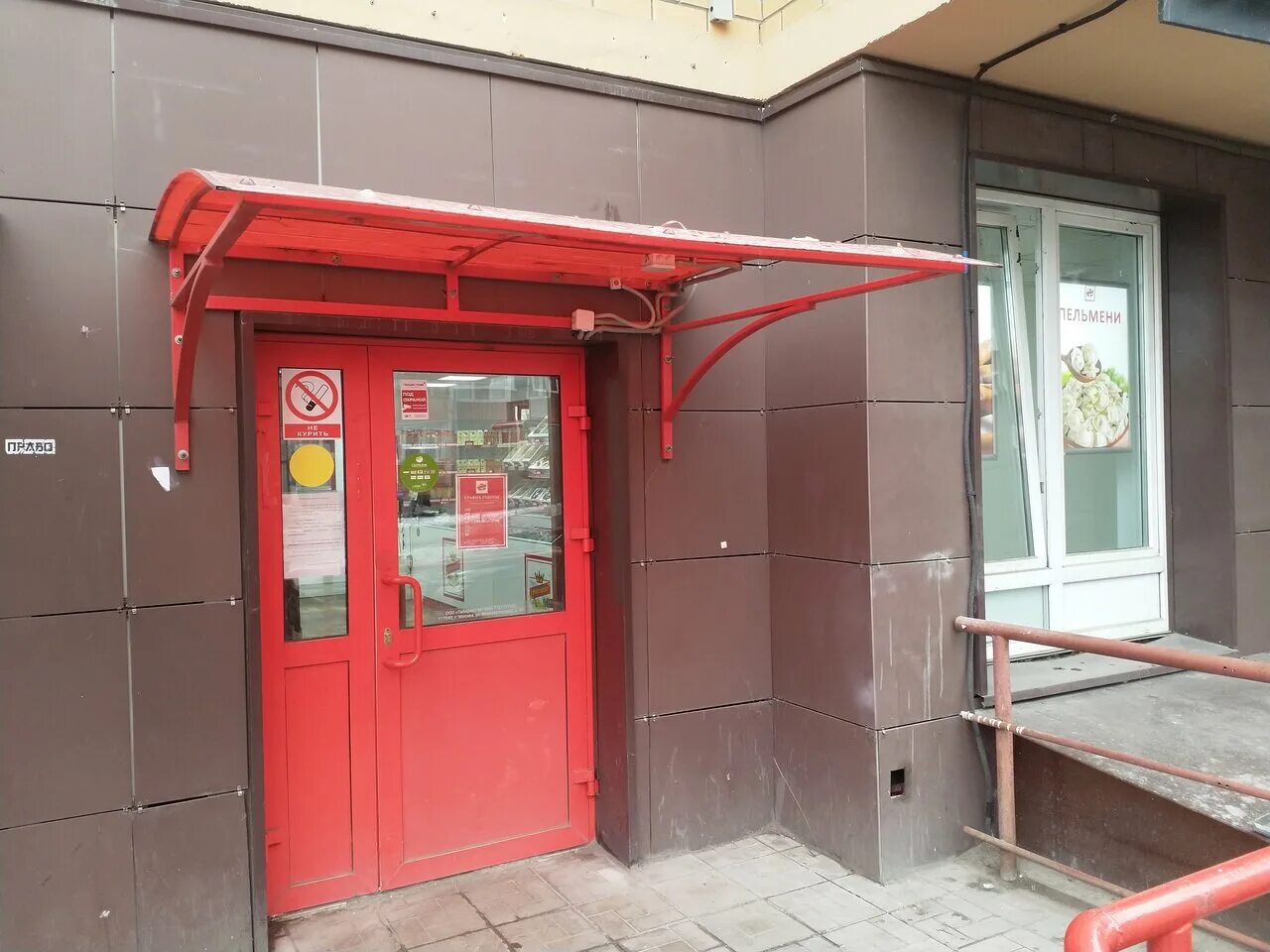 ермолино продукты. ермолино магазины. магазин ермолино в люберцах. ермолино жуковский. продукты ермолино магазины.