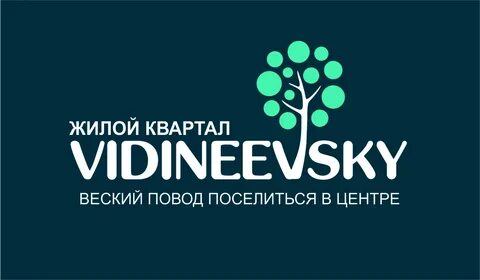 Sales ufa
