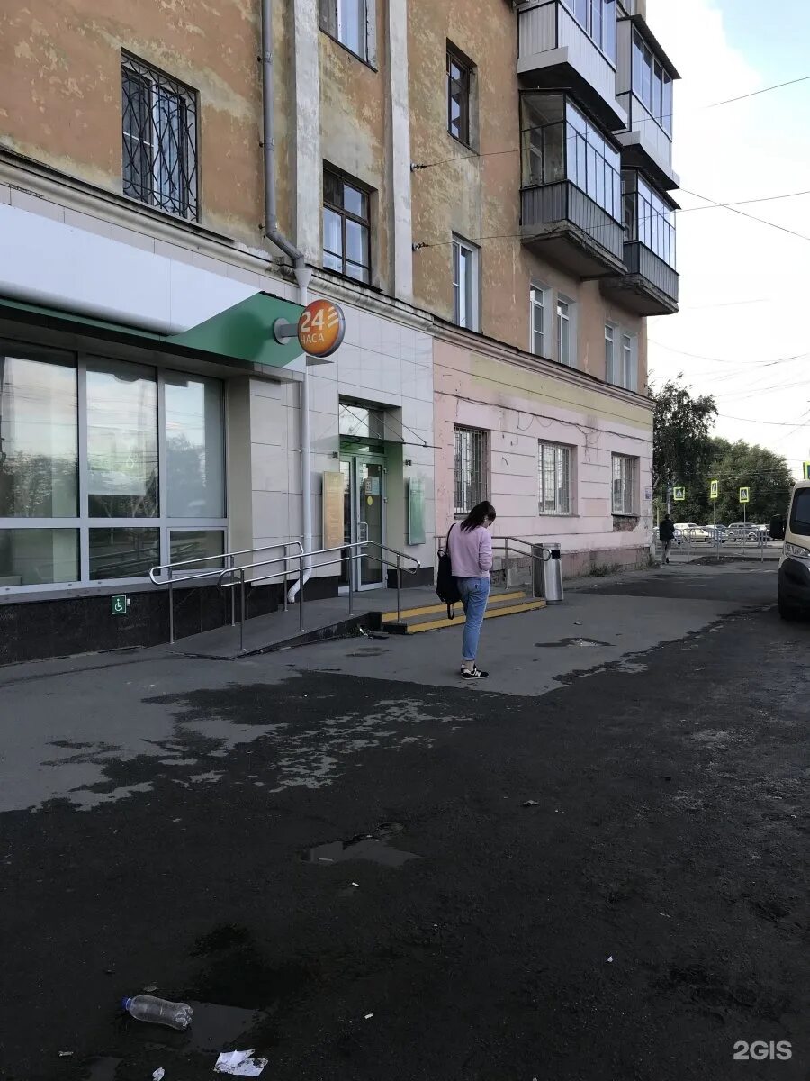 Гагарина 10 салават. Гагарина 20. Сбербанк на пр гагарина 23 нижний новгород. Сбербанк гагарина 20. Сбербанк на гагарина самара.