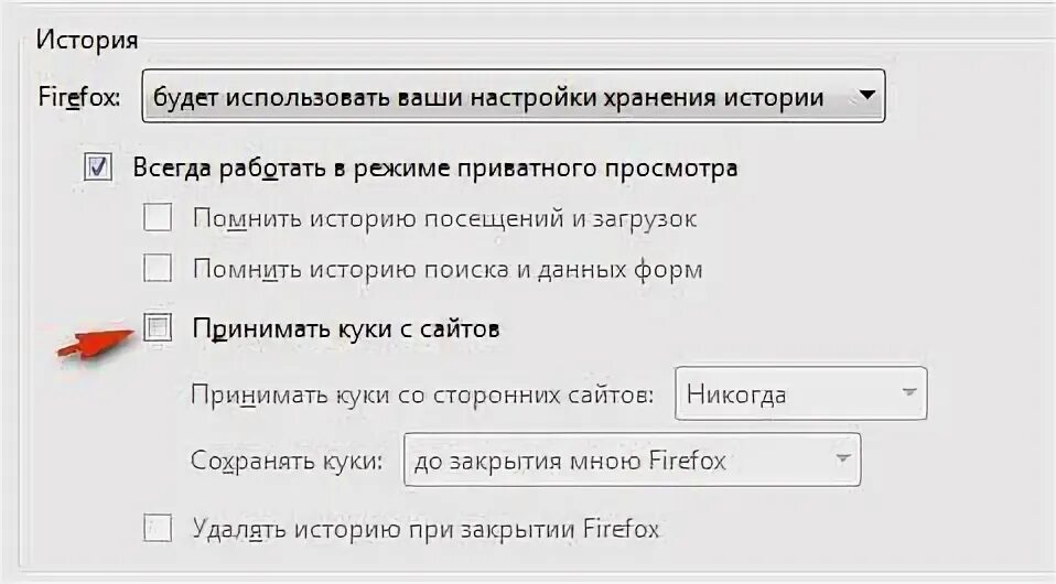 Сохранить настройки программ. Куки в мозиле. Удаление куки.