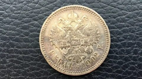1899 год