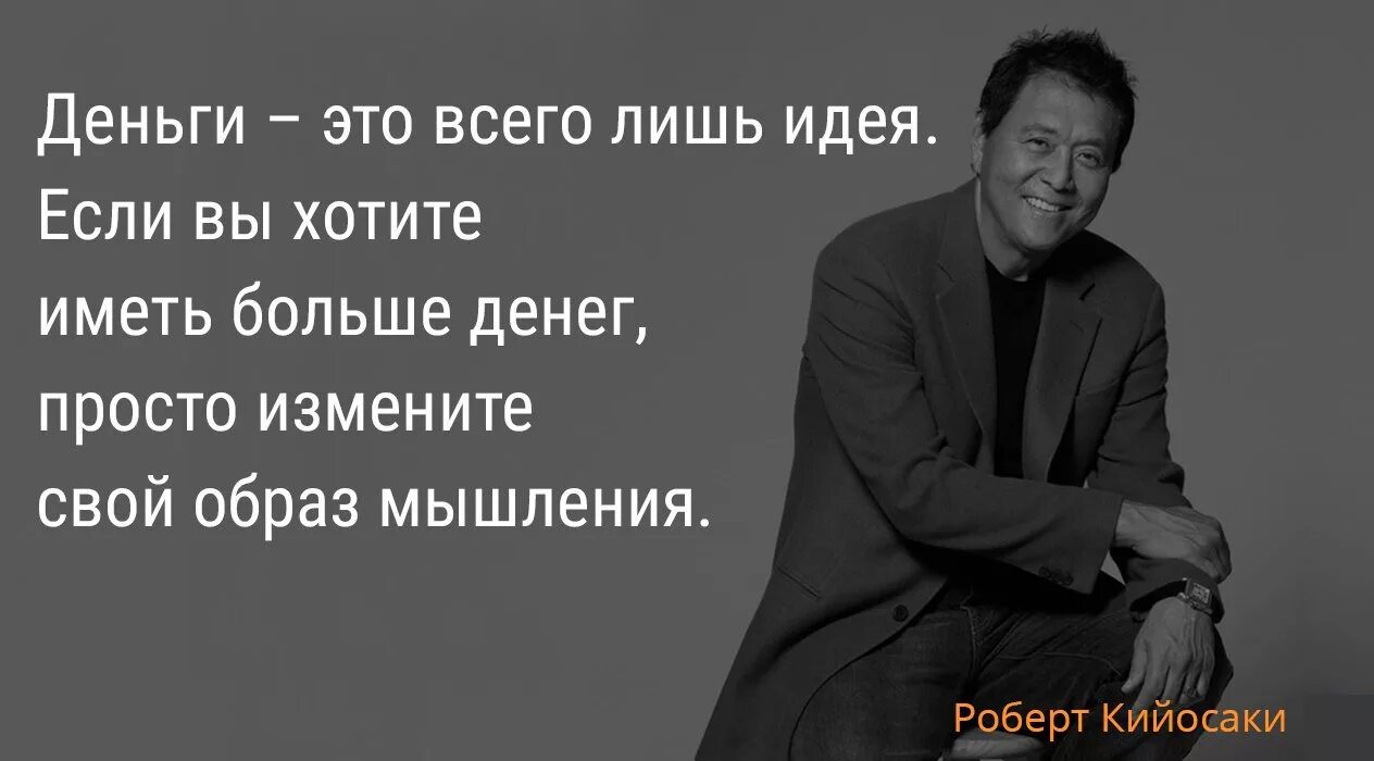 Не бегайте за деньгами. Цитаты которые пригодятся в жизни. Зарабатывая на жизнь не забудьте о самой жизни. Стремясь заработать на жизнь не забудь о самой жизни картинки. Зарабатывая на жизнь не забудьте.