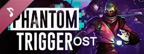 Phantom trigger