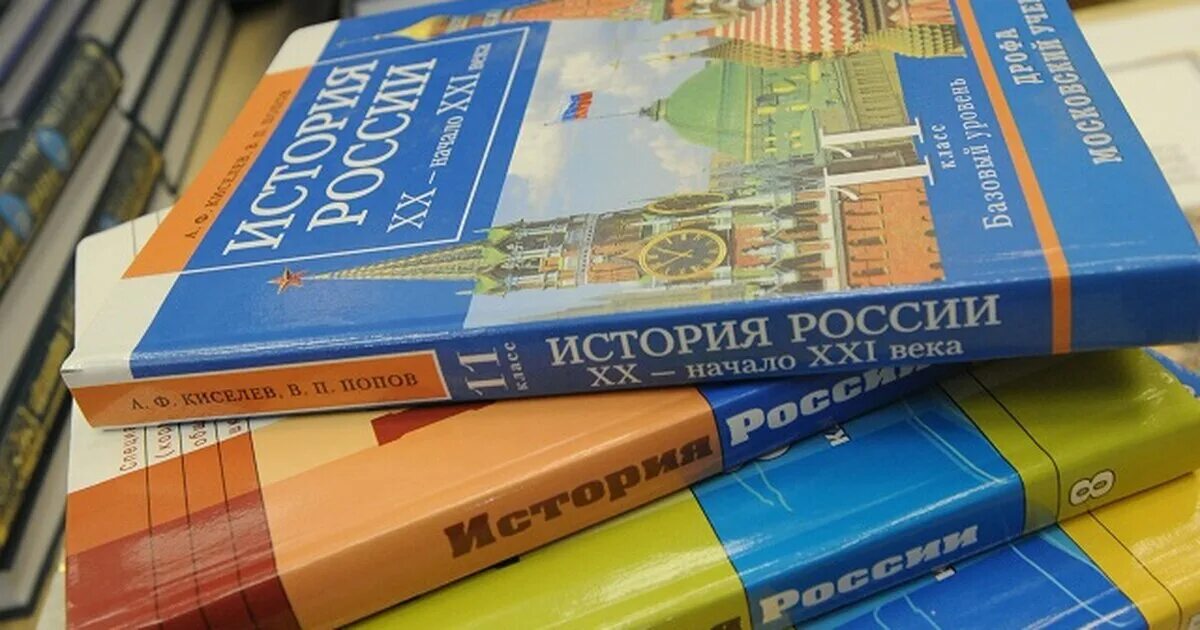 Книги и учебники по истории. История : учебник. Школьные учебники. Школа учебники. Учебники истории стопка.